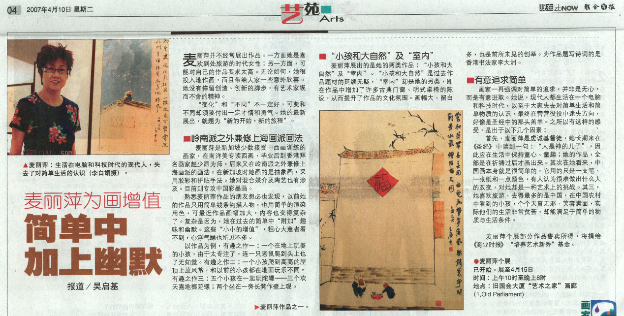 click to close window