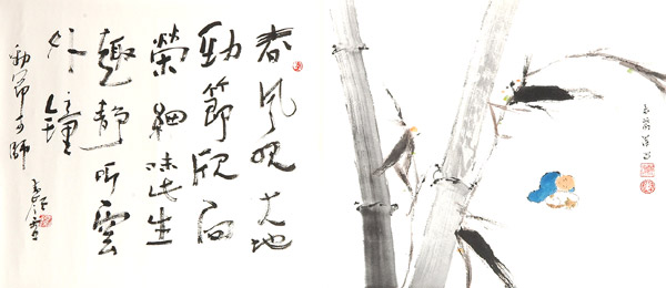 click to close window