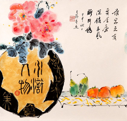 click to close window